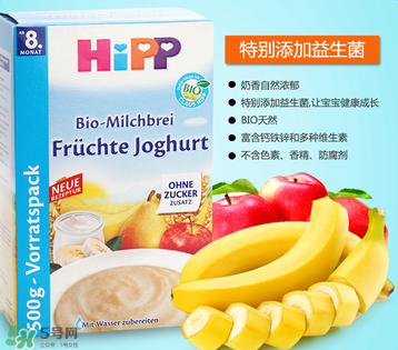 喜寶酸奶米粉怎么樣？喜寶酸奶米粉好不好？