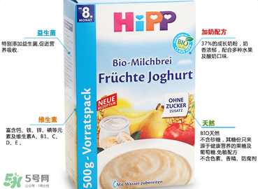 喜寶酸奶米粉怎么樣？喜寶酸奶米粉好不好？