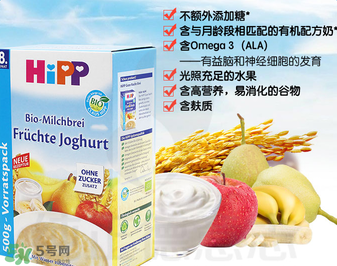 喜寶水果酸奶米粉怎么樣？喜寶水果酸奶米粉好嗎？