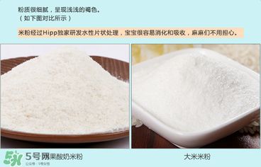 喜寶水果酸奶米粉怎么樣？喜寶水果酸奶米粉好嗎？