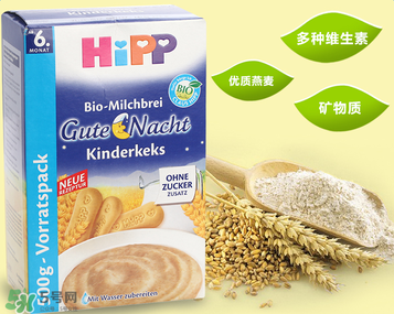 喜寶晚安米粉怎么樣？喜寶晚安米粉好不好？