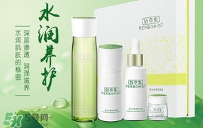 佰草集是藥妝嗎？佰草集是純植物的嗎？