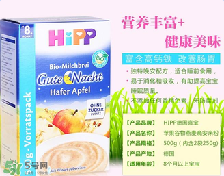 喜寶晚安米粉不合格 喜寶晚安米粉合格嗎？