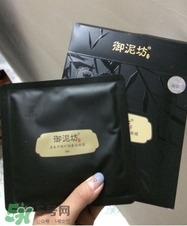 御泥坊面膜怎么樣？御泥坊面膜好用嗎？
