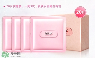 御泥坊怎么樣？御泥坊面膜曝光