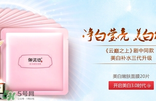 御泥坊適合什么膚質？御泥坊面膜適合敏感肌嗎？