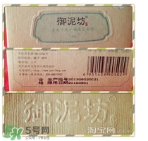 御泥坊孕婦能用嗎？御泥坊面膜孕婦能用嗎？