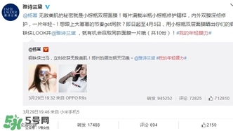 雅詩蘭黛小棕瓶雙層面膜怎么用？