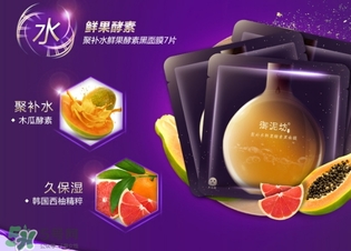 御泥坊和百雀羚哪個好？御泥坊和百雀羚面膜哪個好用？