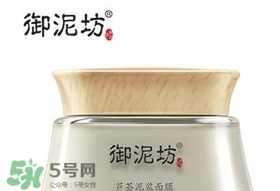 御泥坊適合什么年齡段使用？御泥坊適合什么年齡