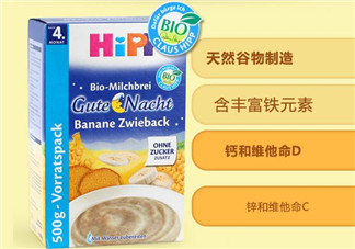 喜寶晚安米粉好消化嗎？喜寶晚安米粉好不好消化