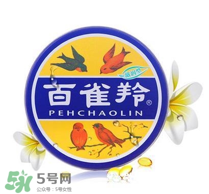 御泥坊和百雀羚哪個好？御泥坊和百雀羚面膜哪個好用？