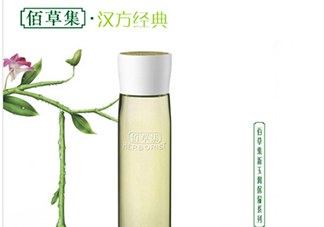 佰草集是藥妝嗎？佰草集是純植物的嗎？