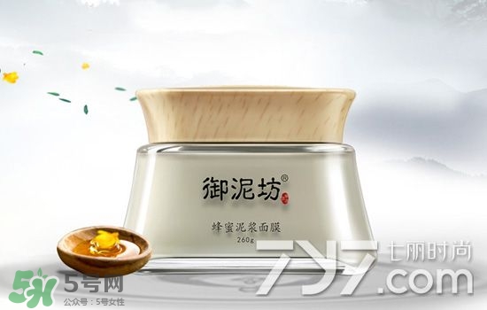 御泥坊是什么牌子？御泥坊是什么檔次？