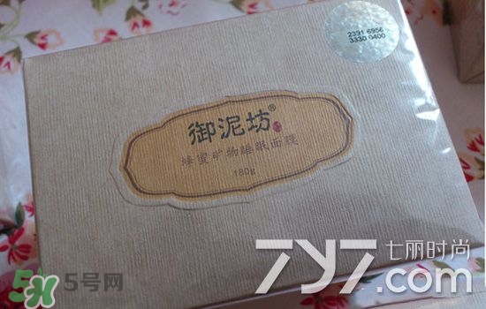御泥坊是什么牌子？御泥坊是什么檔次？