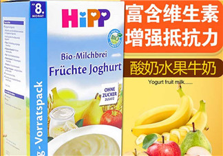 喜寶酸奶米粉怎么樣？喜寶酸奶米粉好不好？