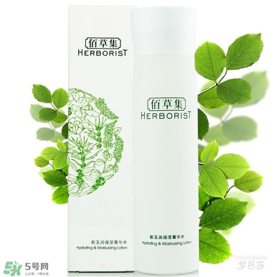 佰草集是藥妝嗎？佰草集是純植物的嗎？