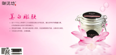 御泥坊適合什么膚質？御泥坊面膜適合敏感肌嗎？