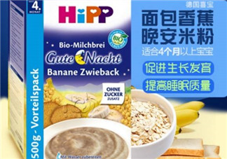 喜寶晚安米粉怎么樣？喜寶晚安米粉好不好？