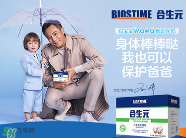 合生元益生菌怎么樣？合生元益生菌好不好？