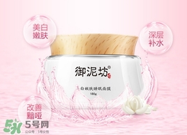 御泥坊和水密碼哪個好？御泥坊和水密碼適合膚質(zhì)年齡