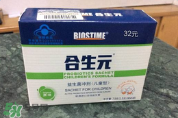 合生元益生菌怎么吃？合生元益生菌的吃法