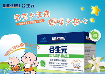 合生元益生菌適合多大的寶寶？合生元益生菌寶寶多大能吃？