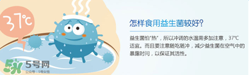 合生元益生菌保質(zhì)期多久？合生元益生菌保質(zhì)期多長(zhǎng)？