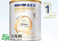 合生元奶粉怎么樣？合生元奶粉好不好？