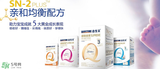 合生元奶粉最新事件 合生元奶粉最新事件是什么？