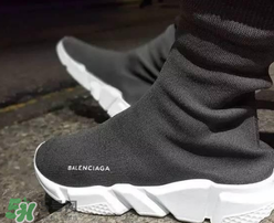 巴黎世家襪子鞋怎么樣？balenciaga襪子鞋舒服嗎？