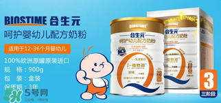 合生元奶粉質(zhì)量好嗎？合生元奶粉質(zhì)量怎么樣？