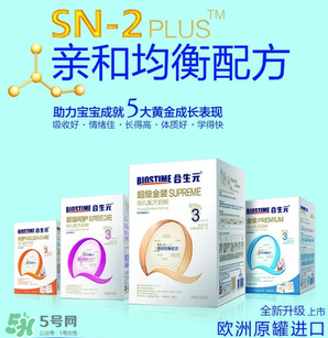合生元奶粉甜嗎？合生元奶粉甜不甜？