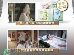 一葉子和韓后哪個(gè)好用？一葉子和韓后面膜對(duì)比