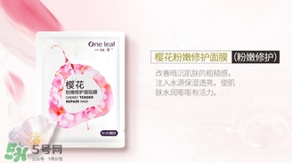 一葉子和悅詩風(fēng)吟哪個好？一葉子和悅詩風(fēng)吟面膜對比