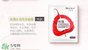 一葉子和悅詩風(fēng)吟哪個好？一葉子和悅詩風(fēng)吟面膜對比