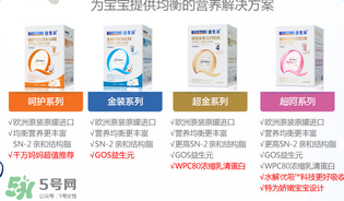 合生元奶粉多少錢一罐？合生元奶粉的價(jià)格