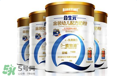 合生元奶粉精裝和超級(jí)精裝的區(qū)別？合生元精裝和超級(jí)金裝的區(qū)別