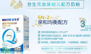 合生元奶粉精裝和超級(jí)精裝的區(qū)別？合生元精裝和超級(jí)金裝的區(qū)別