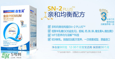 合生元金裝奶粉怎么樣？合生元金裝奶粉好不好？