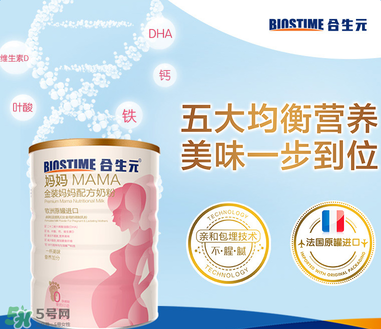 合生元媽媽奶粉怎么樣？合生元金裝媽媽配方奶粉怎么樣？