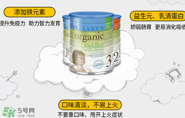 貝拉米奶粉怎么樣？貝拉米奶粉好嗎？