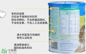 貝拉米奶粉怎么樣？貝拉米奶粉好嗎？