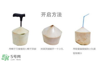 椰青喝完后椰肉怎么吃？椰青里面的肉可以吃嗎？