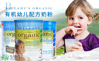 貝拉米奶粉報(bào)價(jià)多少？貝拉米奶粉價(jià)格多少？