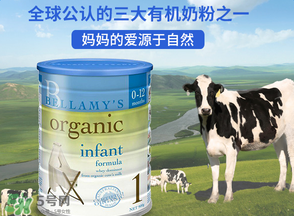 貝拉米奶粉怎么分段的？澳洲貝拉米奶粉分段