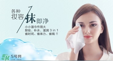 2017卸妝巾哪個(gè)牌子好？2017卸妝巾品牌排行榜