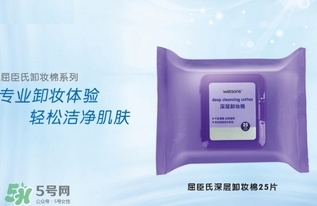 2017卸妝巾哪個(gè)牌子好？2017卸妝巾品牌排行榜