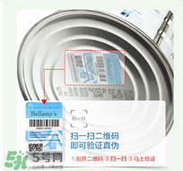 貝拉米奶粉保質(zhì)期多久？貝拉米奶粉保質(zhì)期多長？