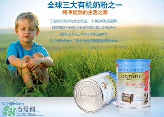 貝拉米奶粉保質(zhì)期多久？貝拉米奶粉保質(zhì)期多長？